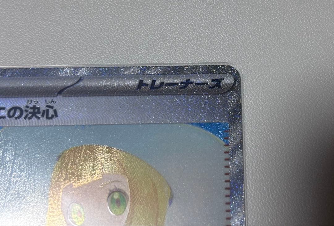 涼*大様 【おまけ付き】ポケモンカード 女の子UR SAR SR まとめ売り