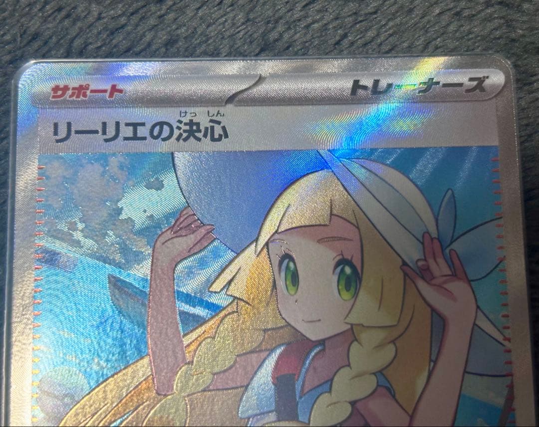 涼*大様 【おまけ付き】ポケモンカード 女の子UR SAR SR まとめ売り