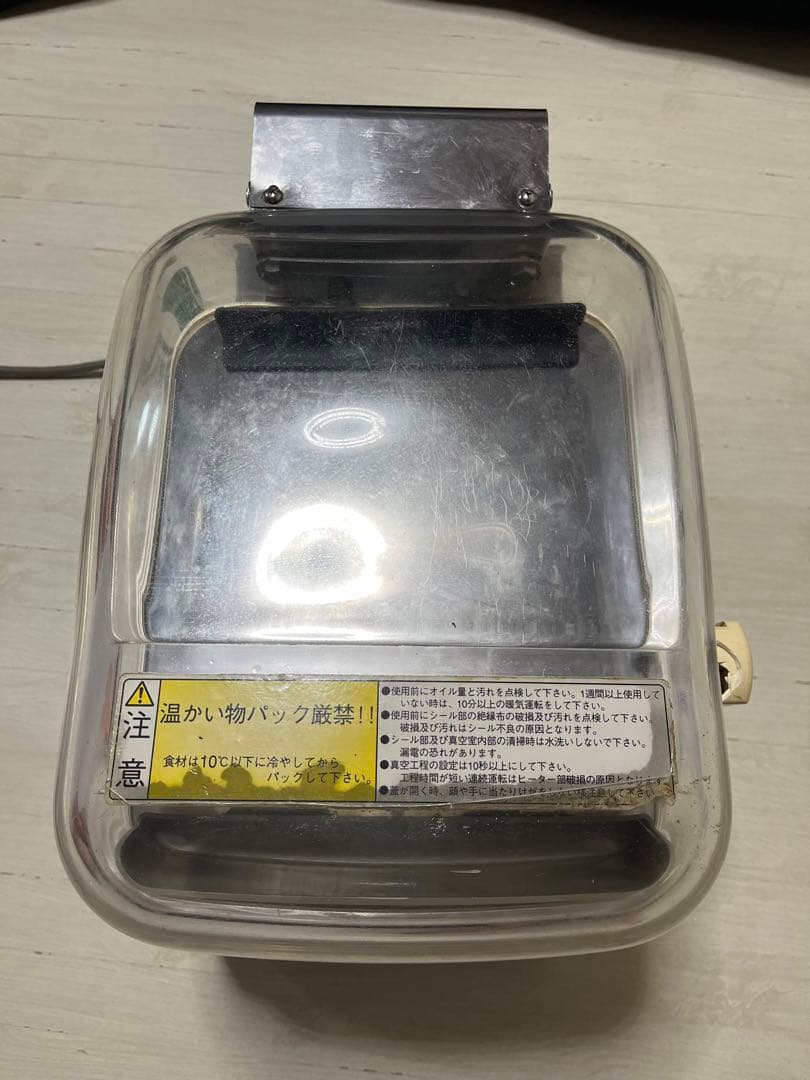 TOSEI トーセイ　トスパックV-280A 真空包装機　業務用厨房機器100v