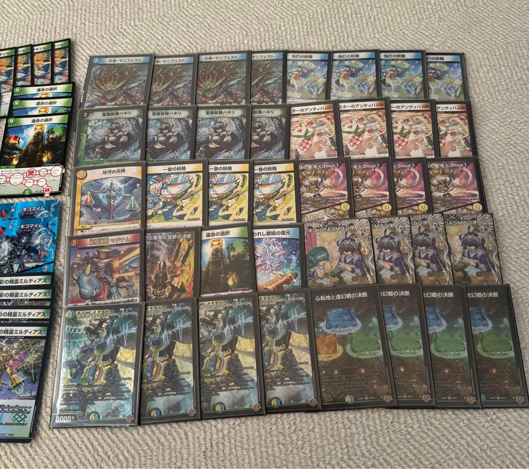 トリーヴァドラッヘ　トリーヴァダーバンデ　デッキ　調整パーツ付き　CS優勝構築