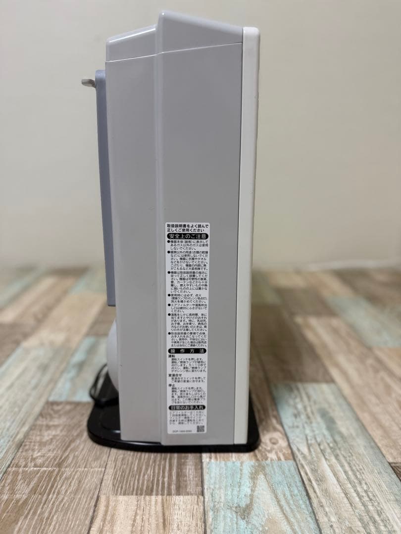 ガスファンヒーター RC-41FHD