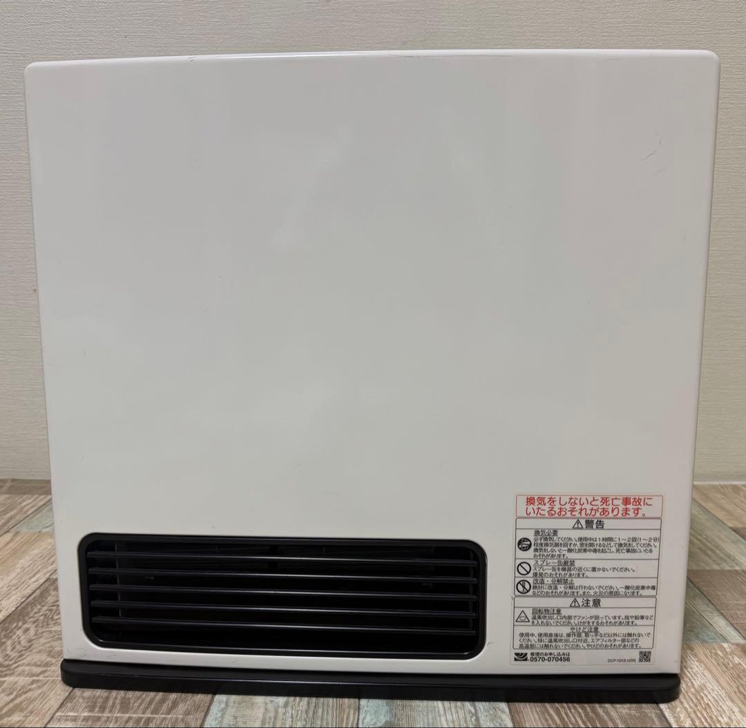 ガスファンヒーター RC-41FHD