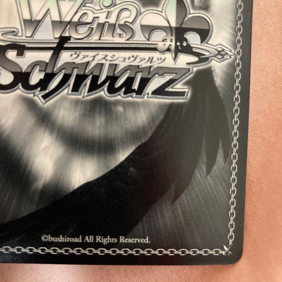 ヴァイス　ギルド結成　コッコロ　サイン　SP