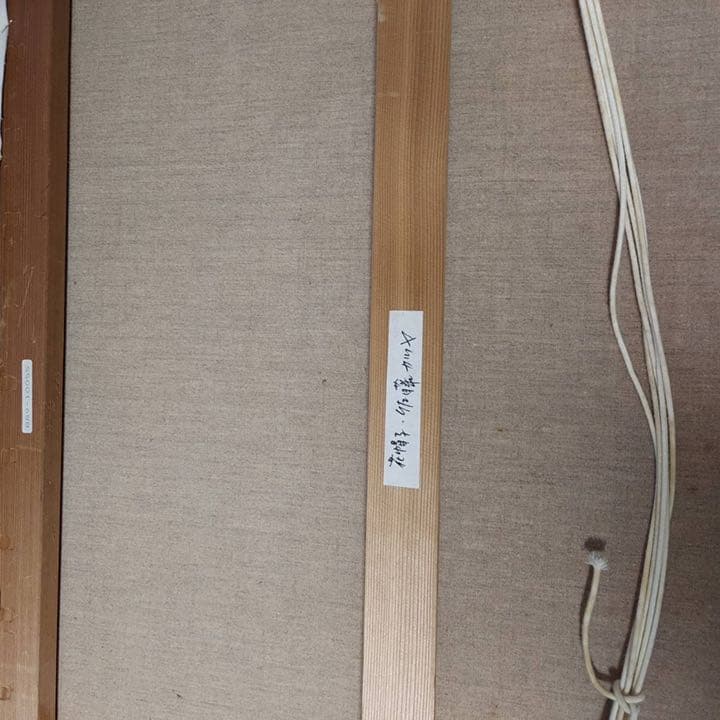 佐藤カツヤ　絵画　花帽子　原画　油絵