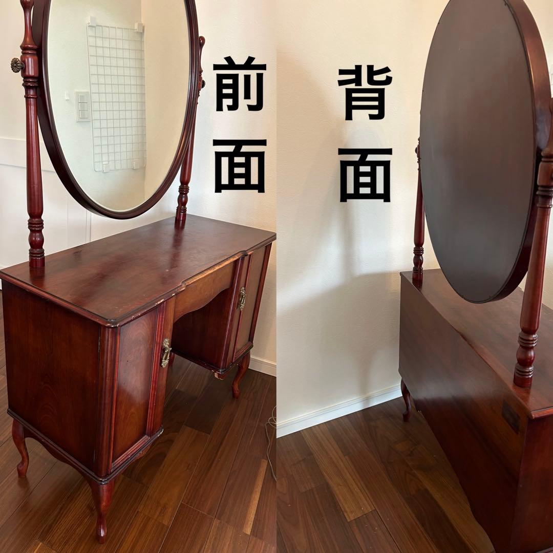 レトロ・アンティークドレッサー・木製クラシック家具ミラー・椅子無し・直接取引可