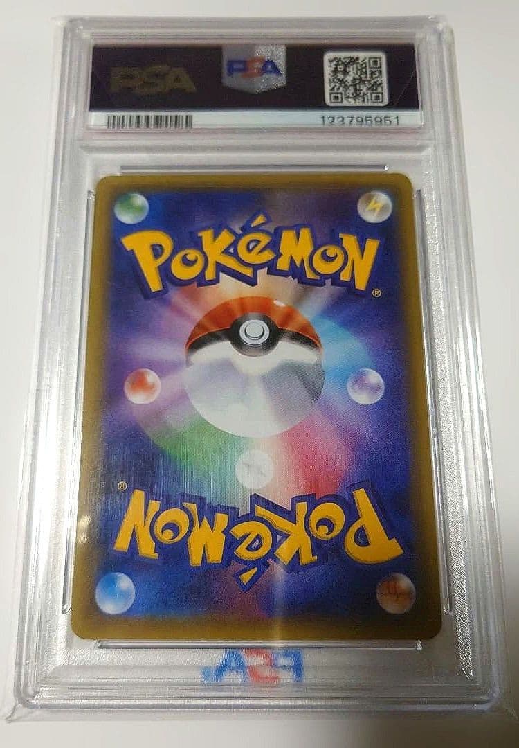 〚PSA10〛ピカチュウ 003/SM-P 2016年プロモ