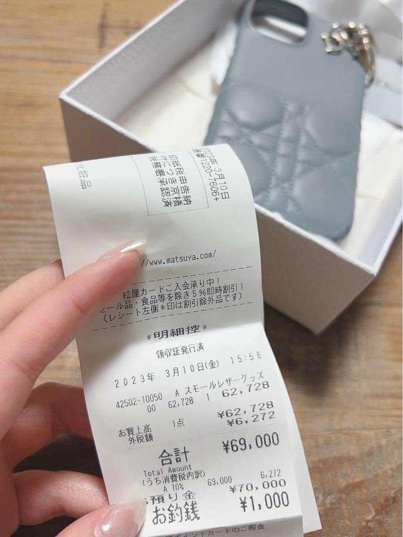 期間限定値下レディディオール　カナージュラムスキン　iPhone13.14ケース