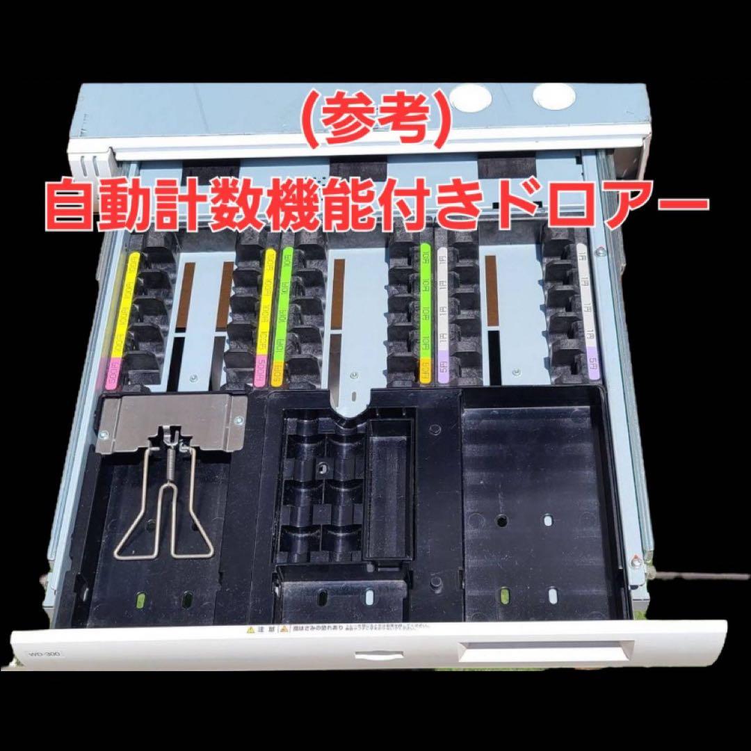 そら♡【新紙幣対応済・保証付】GLORY製 RT-300 RAD-300