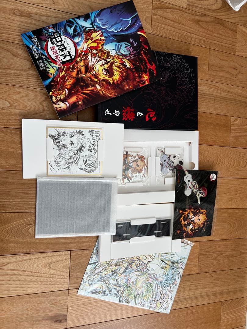 鬼滅の刃　劇場版無限列車編　心を燃やせ