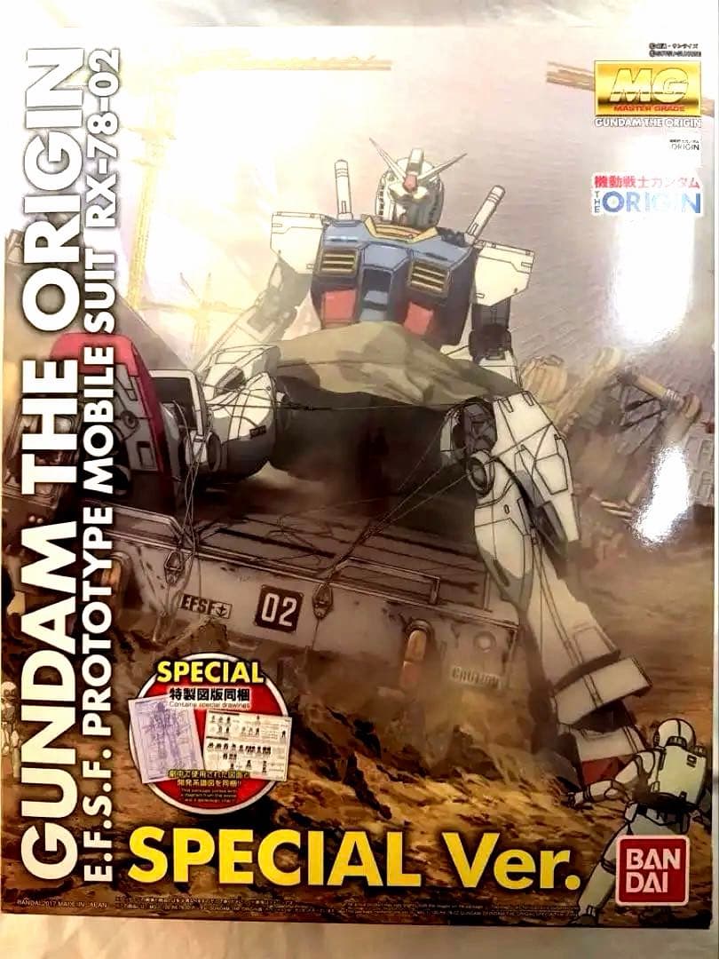 【限定】MG1/100 RX-78-02 ガンダム ORIGIN版 SP 未組立