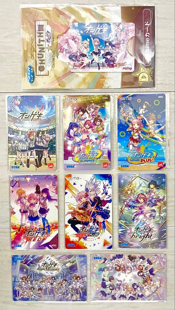 オンゲキ Aimeカード 全バージョン+HEADLINER