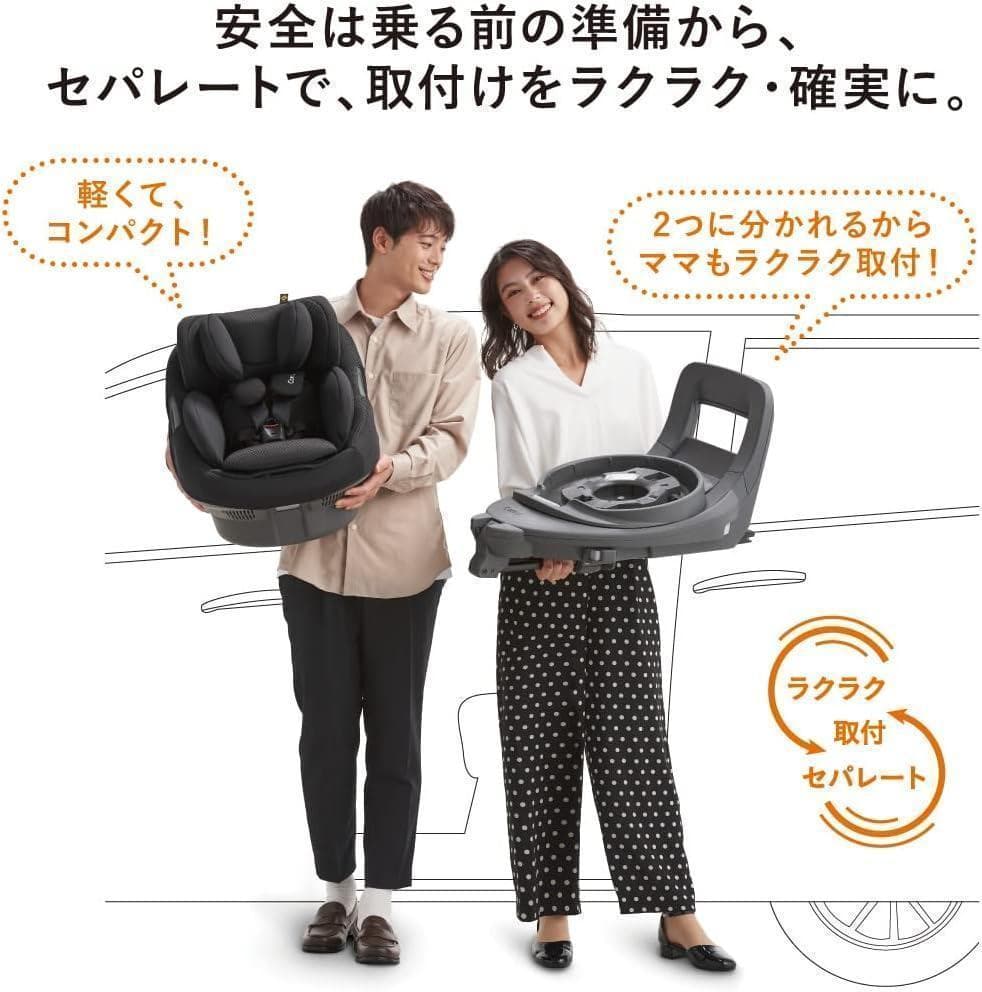 極美品♡『コンビ』THE S ISOFIXエッグショック・ZC-690