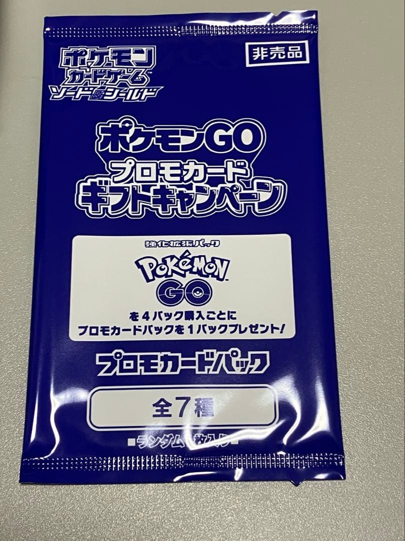 ポケモンGO 未開封　シュリンク　プロモ付き