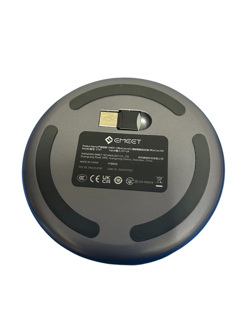 EMEET OfficeCore M3 Zoom認証コミュニケーションスピーカー