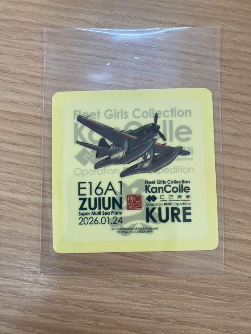 C2機関 艦これ シール 呉 1.24 瑞雲除幕式 物販 限定 瑞雲