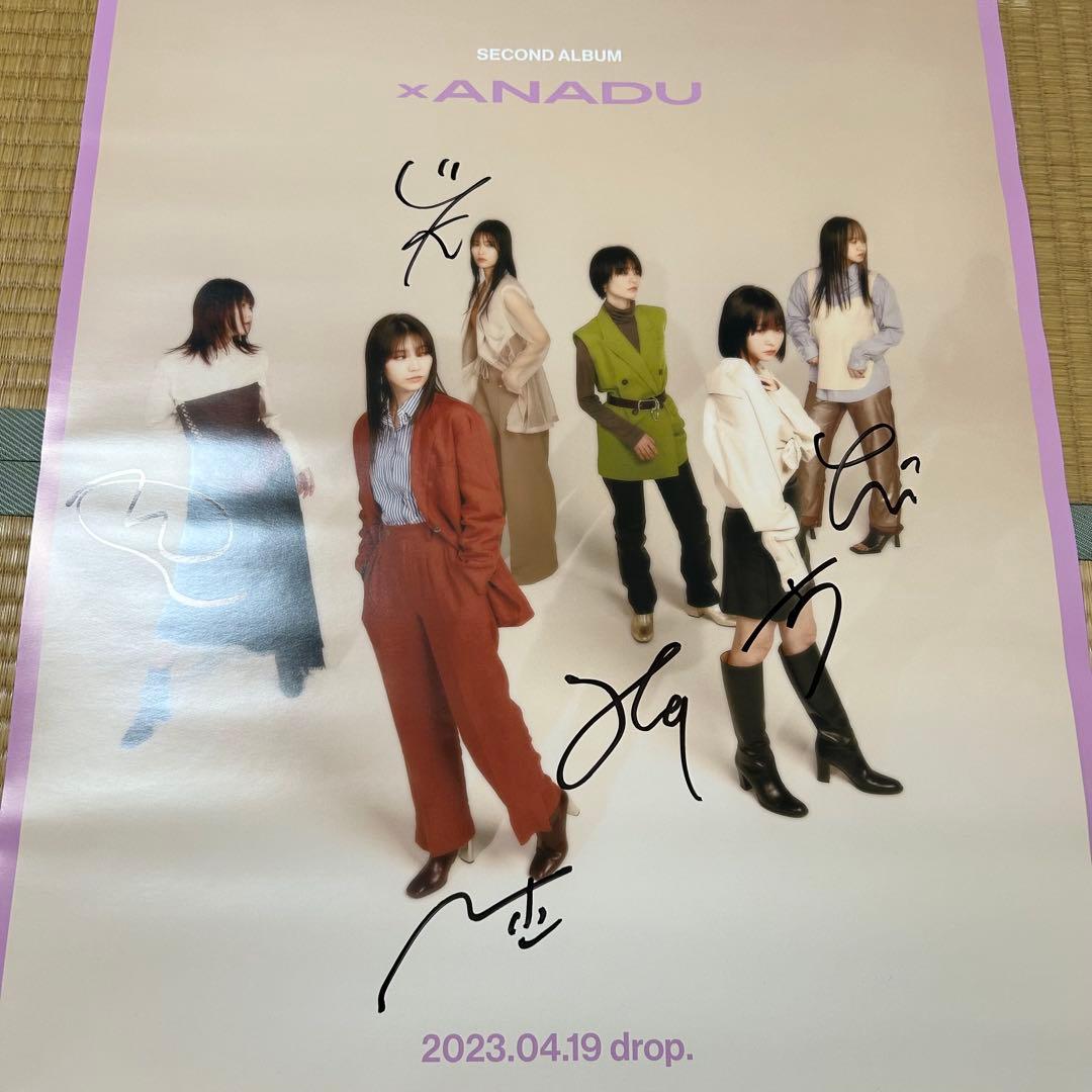 ExWHYZ サイン入りポスター4枚セット