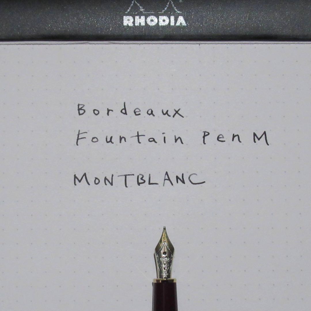 モンブラン 万年筆 144 ボルドー