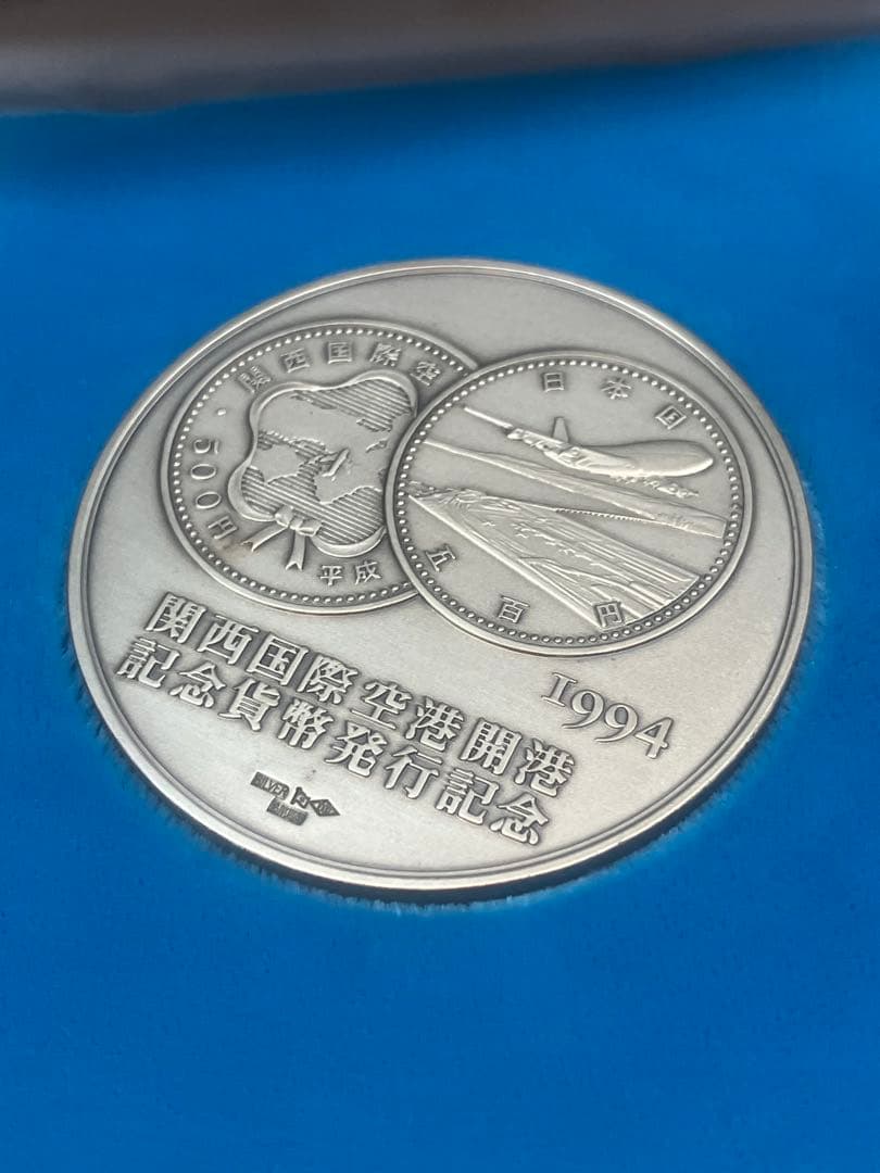 関西国際空港開港記念メダル 1994年