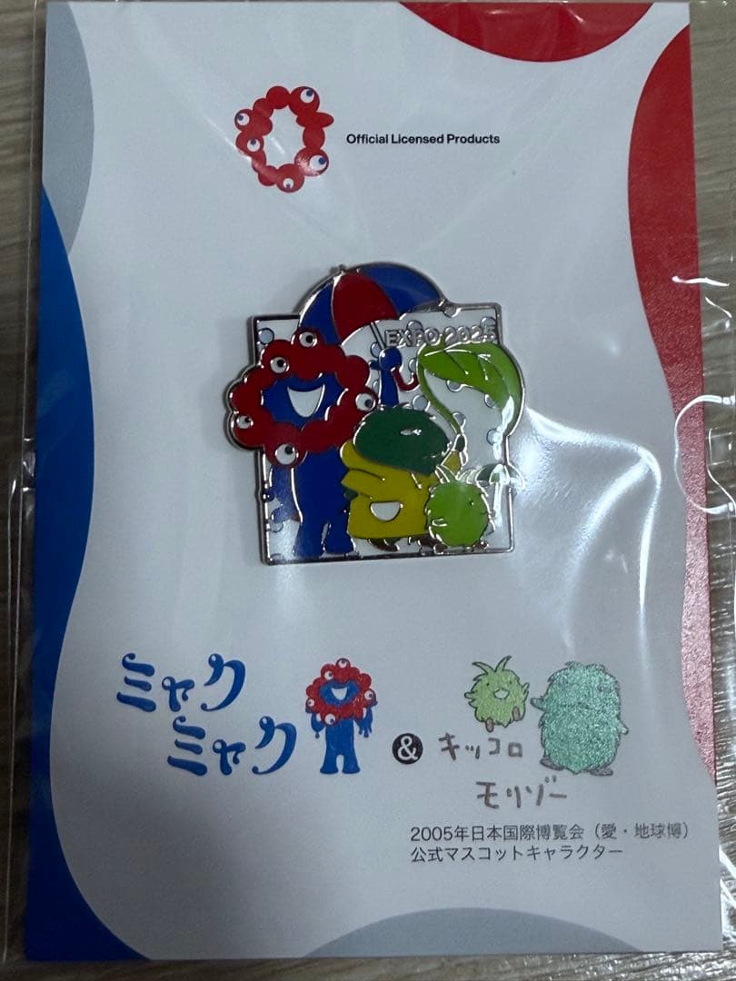 ミャクミャク モリゾー　キッコロ　ピンバッジ　EXPO 2025 10種