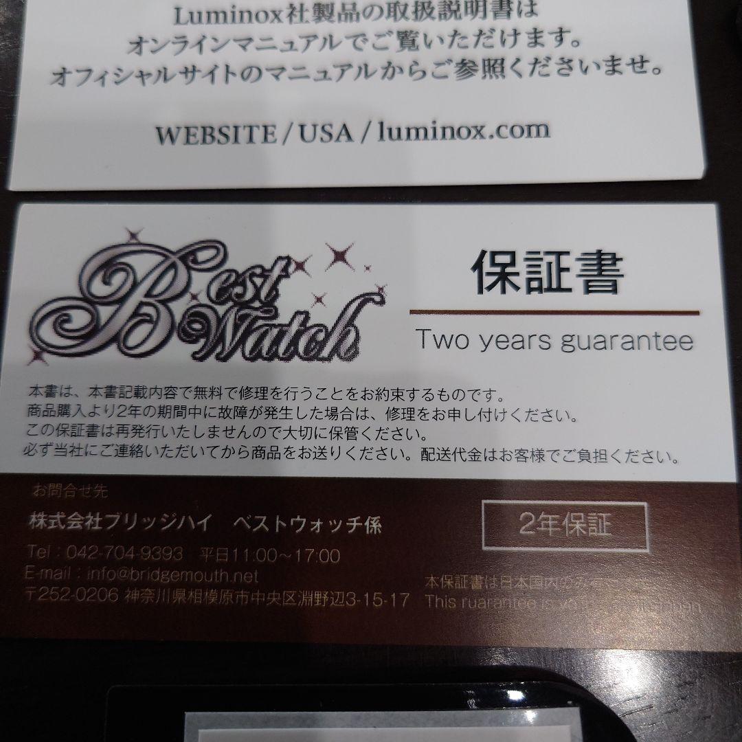 美品Luminox 時計 100 Meters