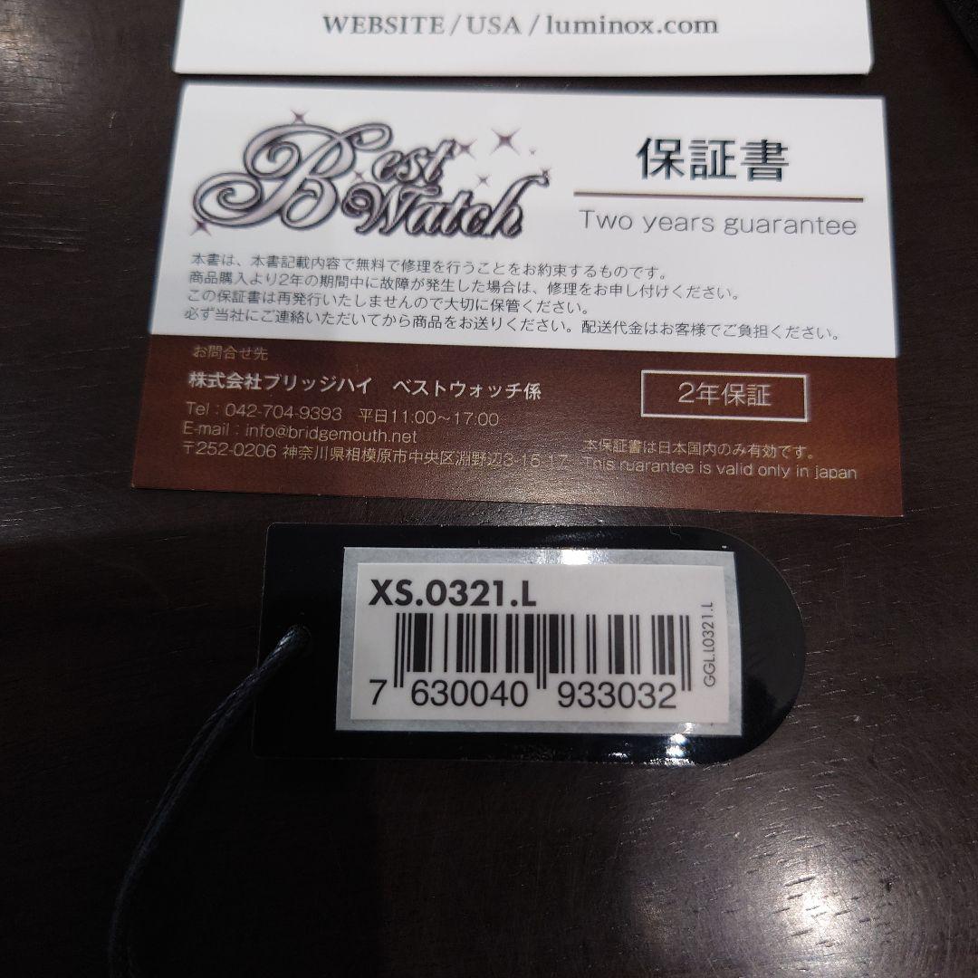 美品Luminox 時計 100 Meters