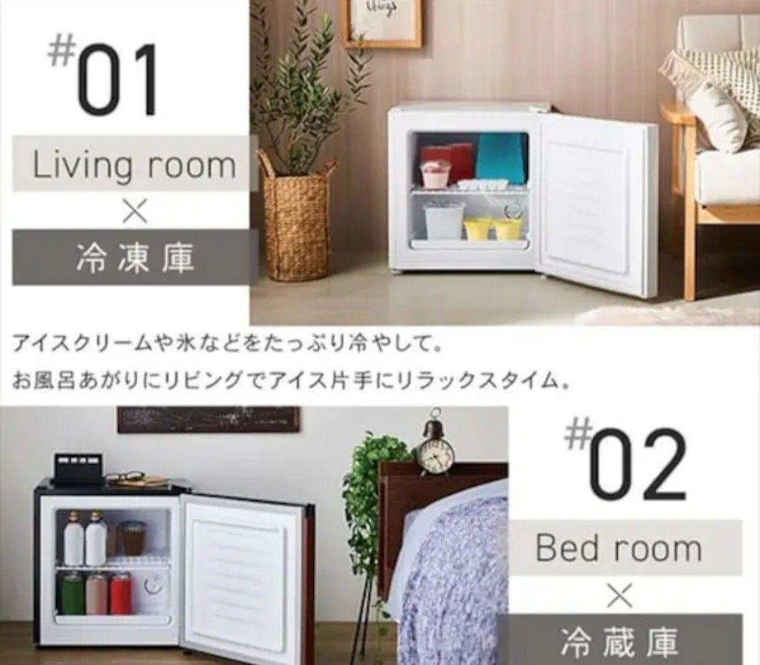 アイリスオーヤマ2024年製31L冷凍庫 冷凍⇔冷蔵切替可 極美品 送料無料