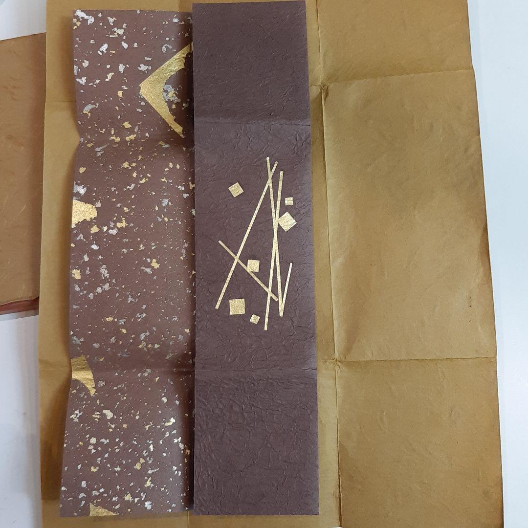 【2月1日迄の出品】切箔押田葉粉入　茶道具　奥村吉兵衛