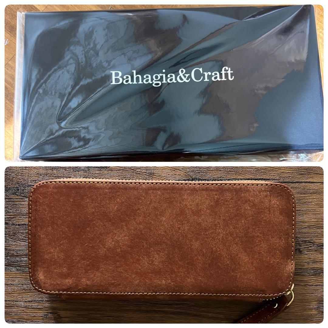 クリティカルさん専用　バハギア　ペンケース　新品　未開封