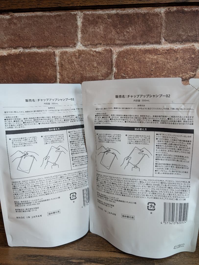 【shohana】 薬用チャップアップシャンプー4個×育毛剤4本