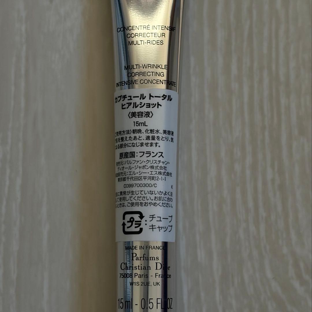 【新品未使用】　Dior カプチュールトータル　ヒアルショット 美容液　15ml
