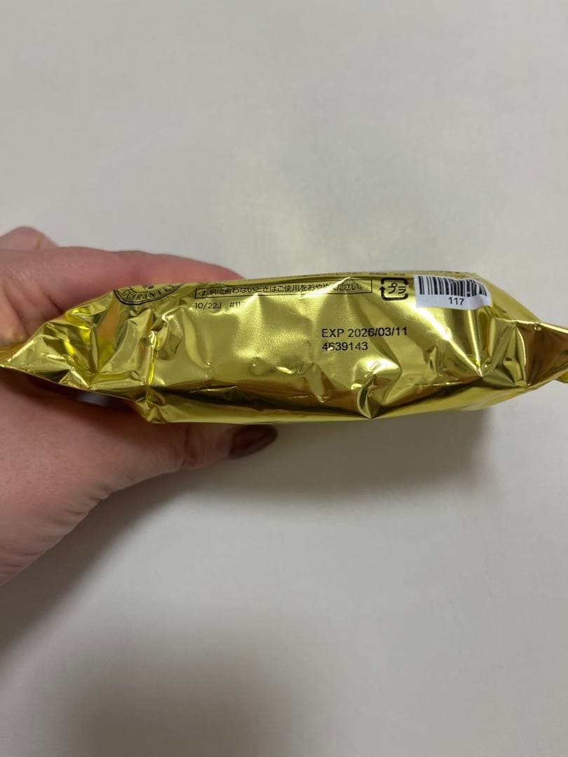 【Bis】！おまとめ売りで大幅値引！メラルーカ美容セット