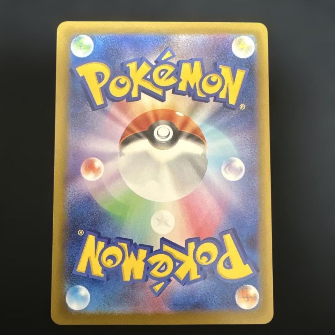 リーリエの決心　sar メガブレイブ　ポケモンカード