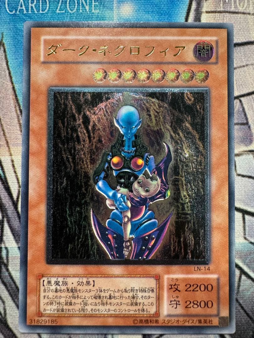 遊戯王 人気レリーフセット