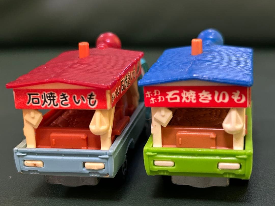 トミカ トヨタ ハイエース 屋台販売車 ２台セット