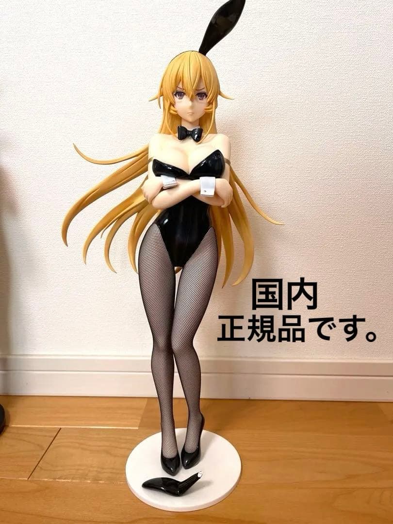 薙切えりな＋新戸緋沙子　バニーver. ※訳あり品