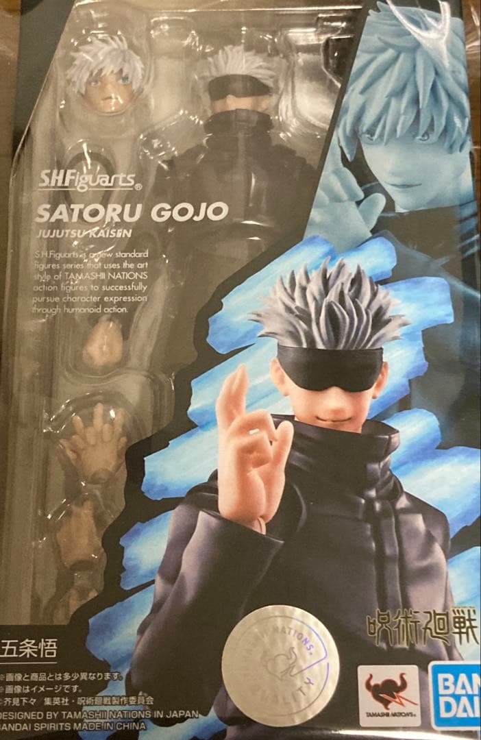 s.h.figuarts 五条悟　未開封