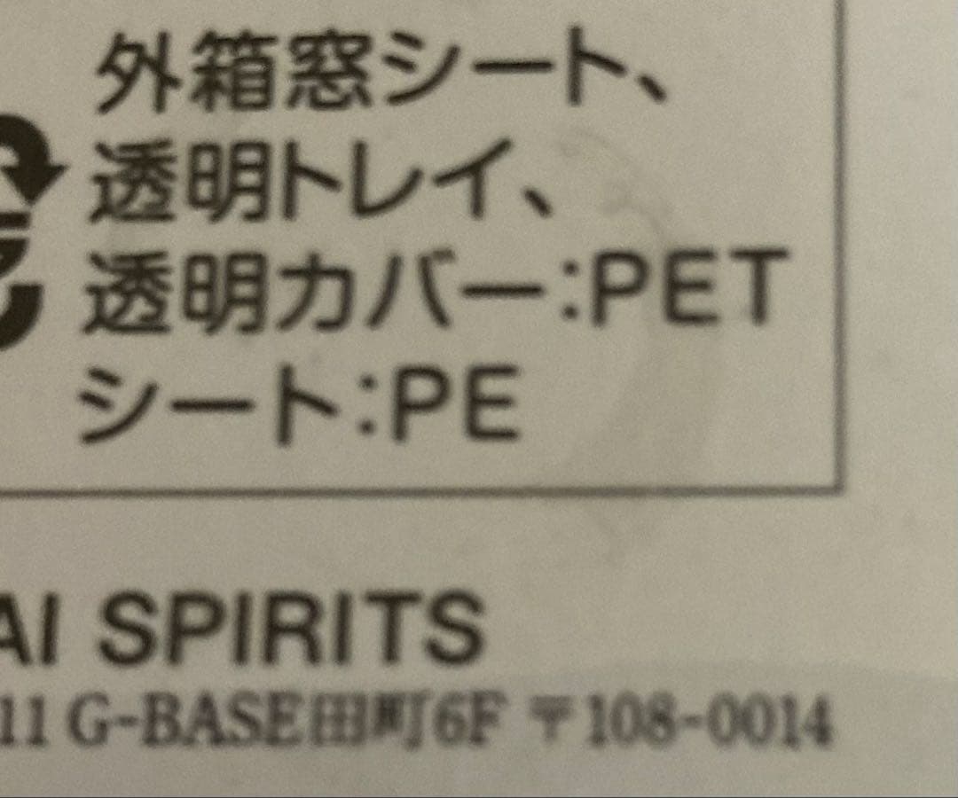 s.h.figuarts 五条悟　未開封