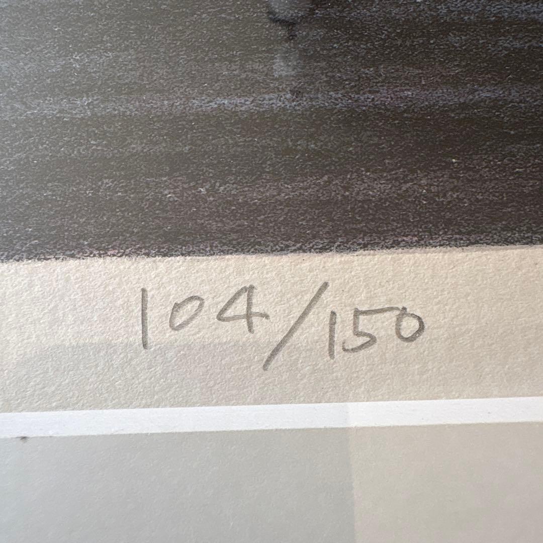 リトグラフ　富田利吉郎