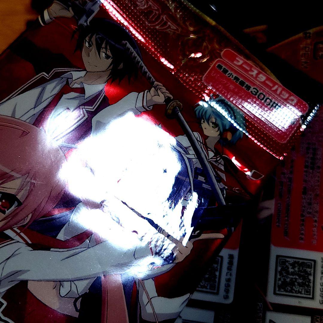 プリズムコネクト　緋弾のアリア　14パック