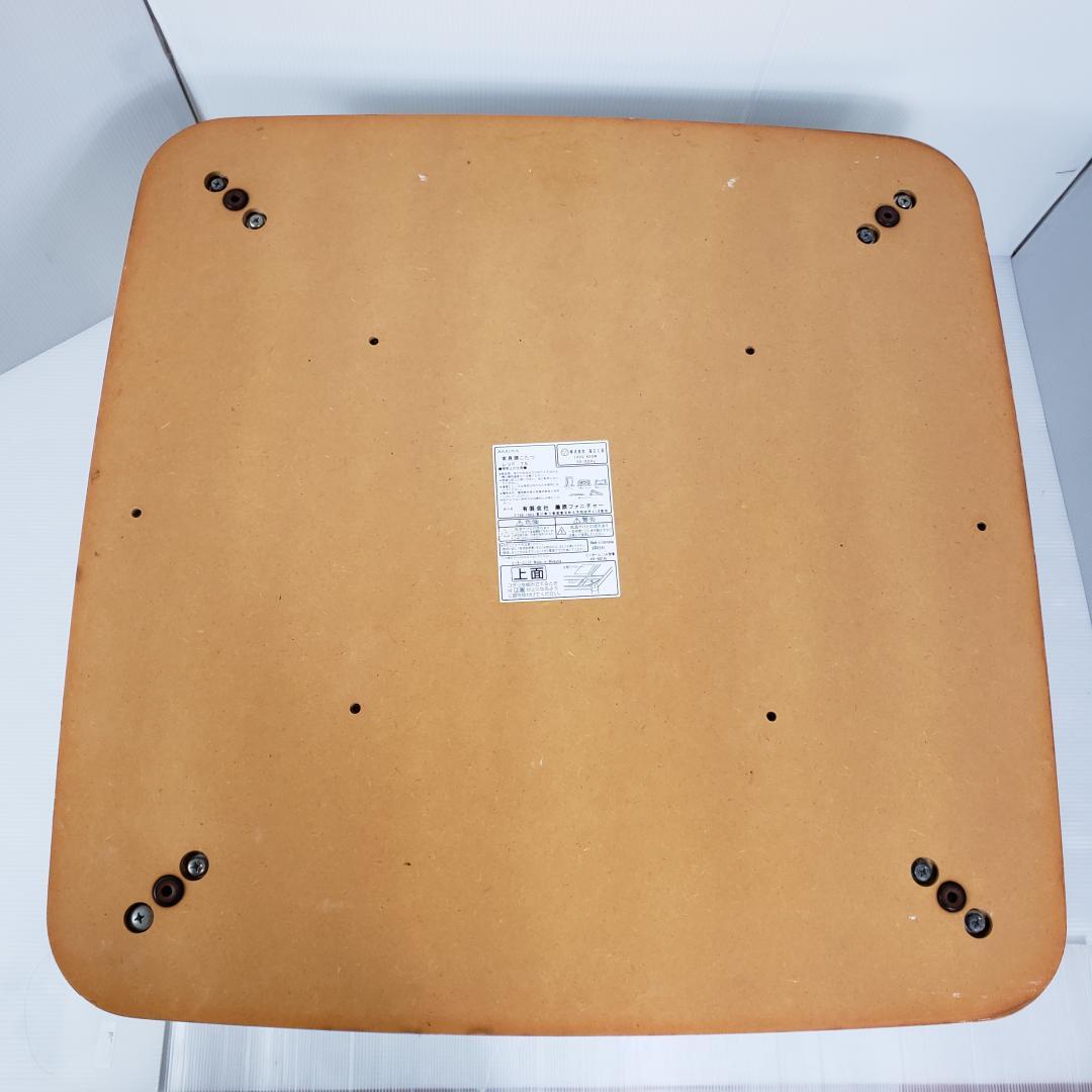 昭和レトロ　赤色　コタツ　藤原ファニチャー