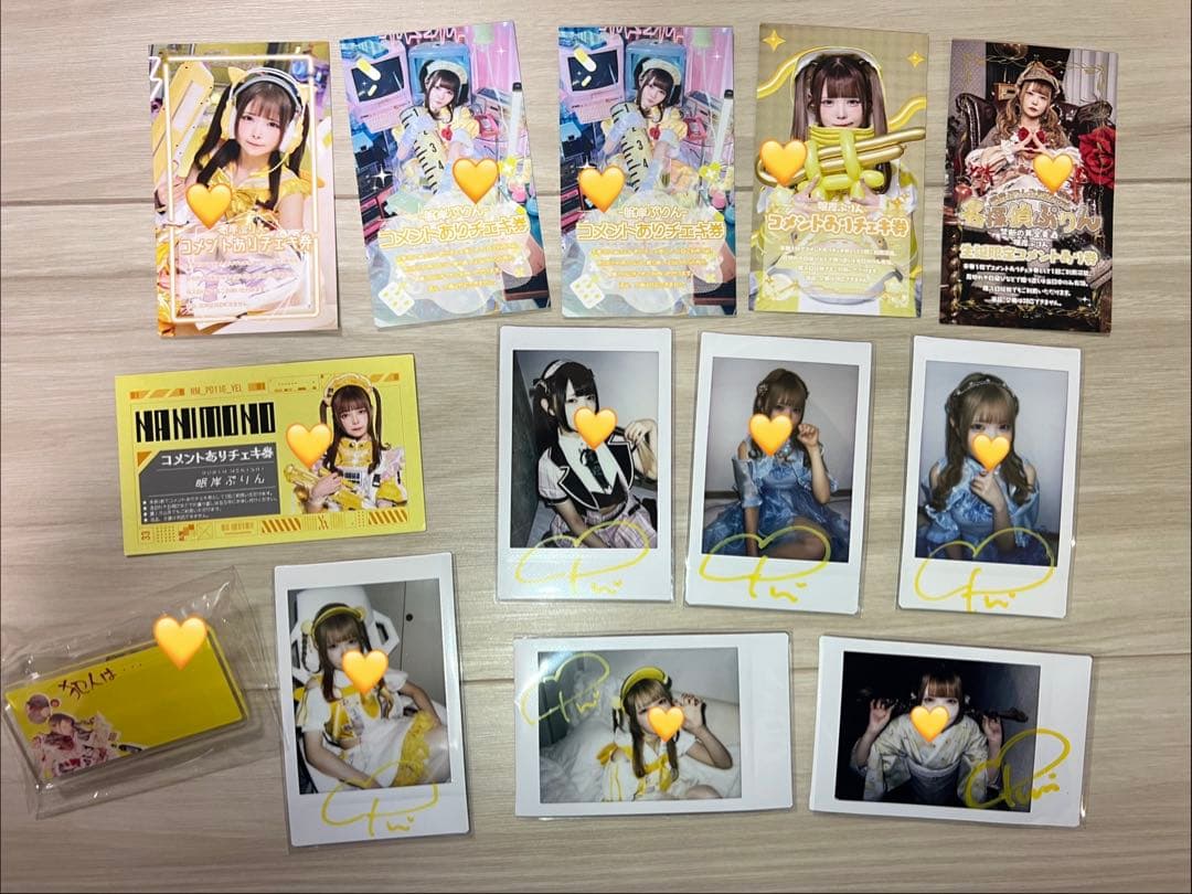 NANIMONO 眠岸ぷりん セット