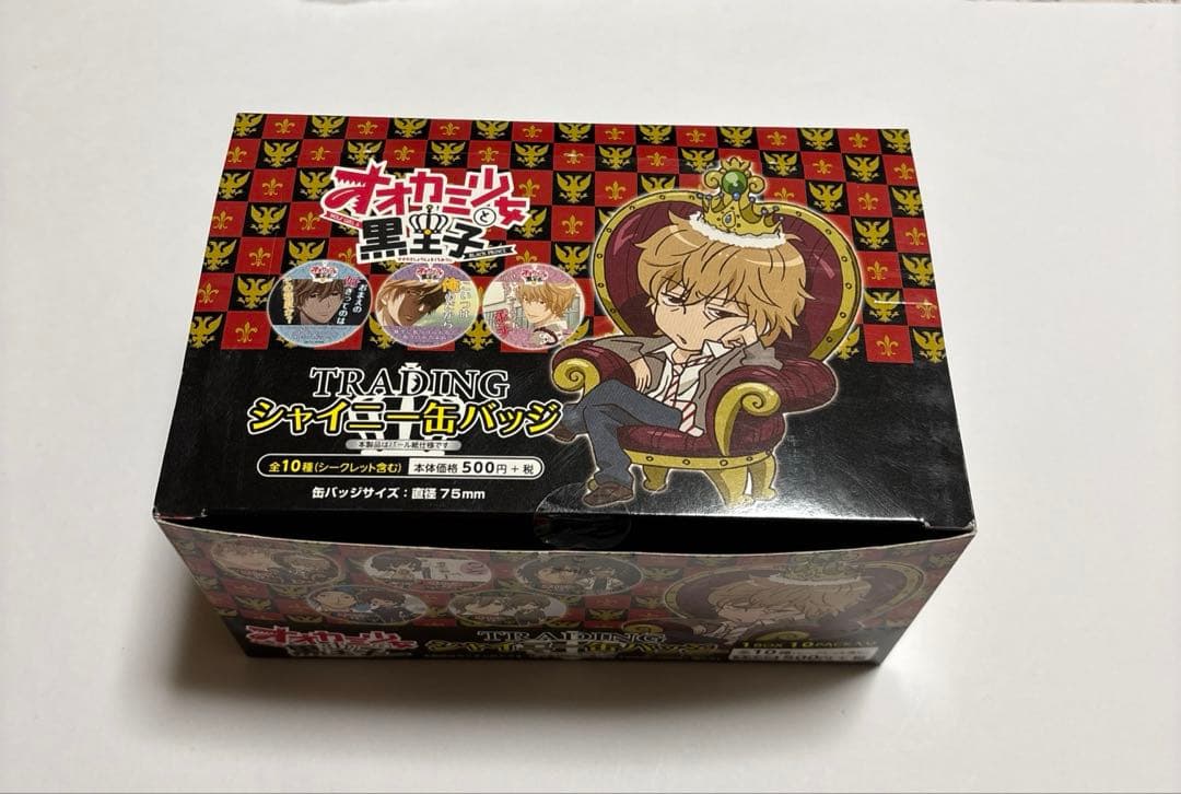 オオカミ少女と黒王子シャイニー缶バッジ