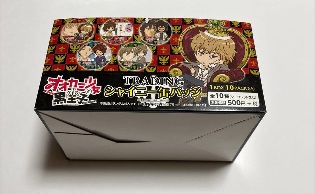 オオカミ少女と黒王子シャイニー缶バッジ