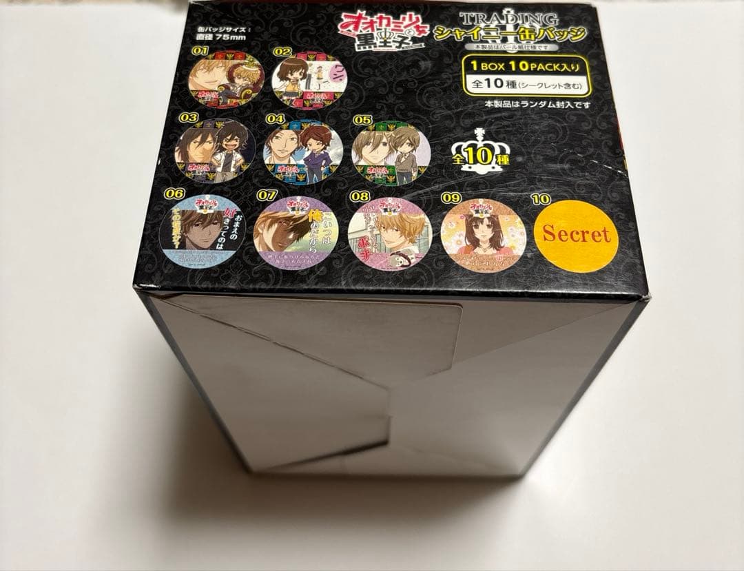 オオカミ少女と黒王子シャイニー缶バッジ