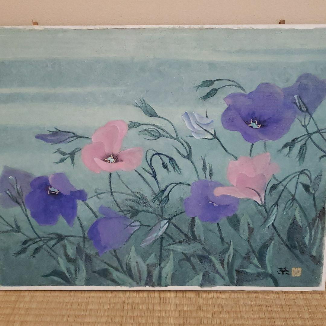 絵画　日本画　松本榮　トルコ桔梗