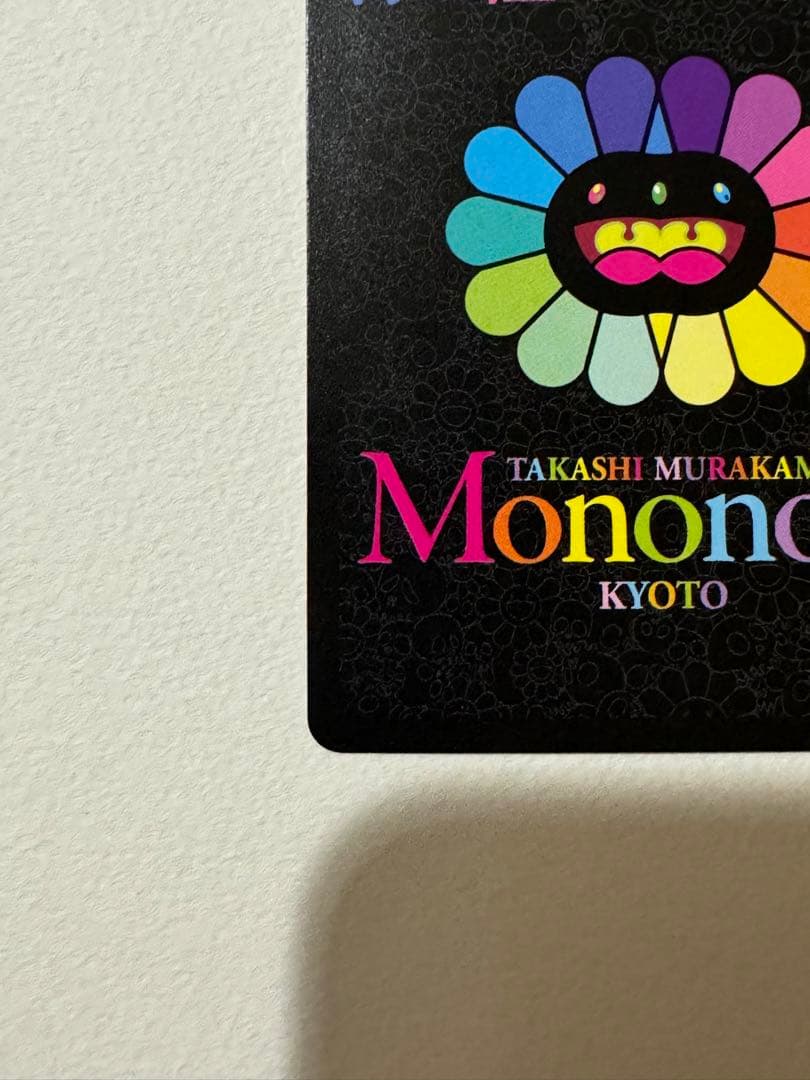 【即日発送】村上隆＊もののけ京都＊京都の舞妓さん 青に桜