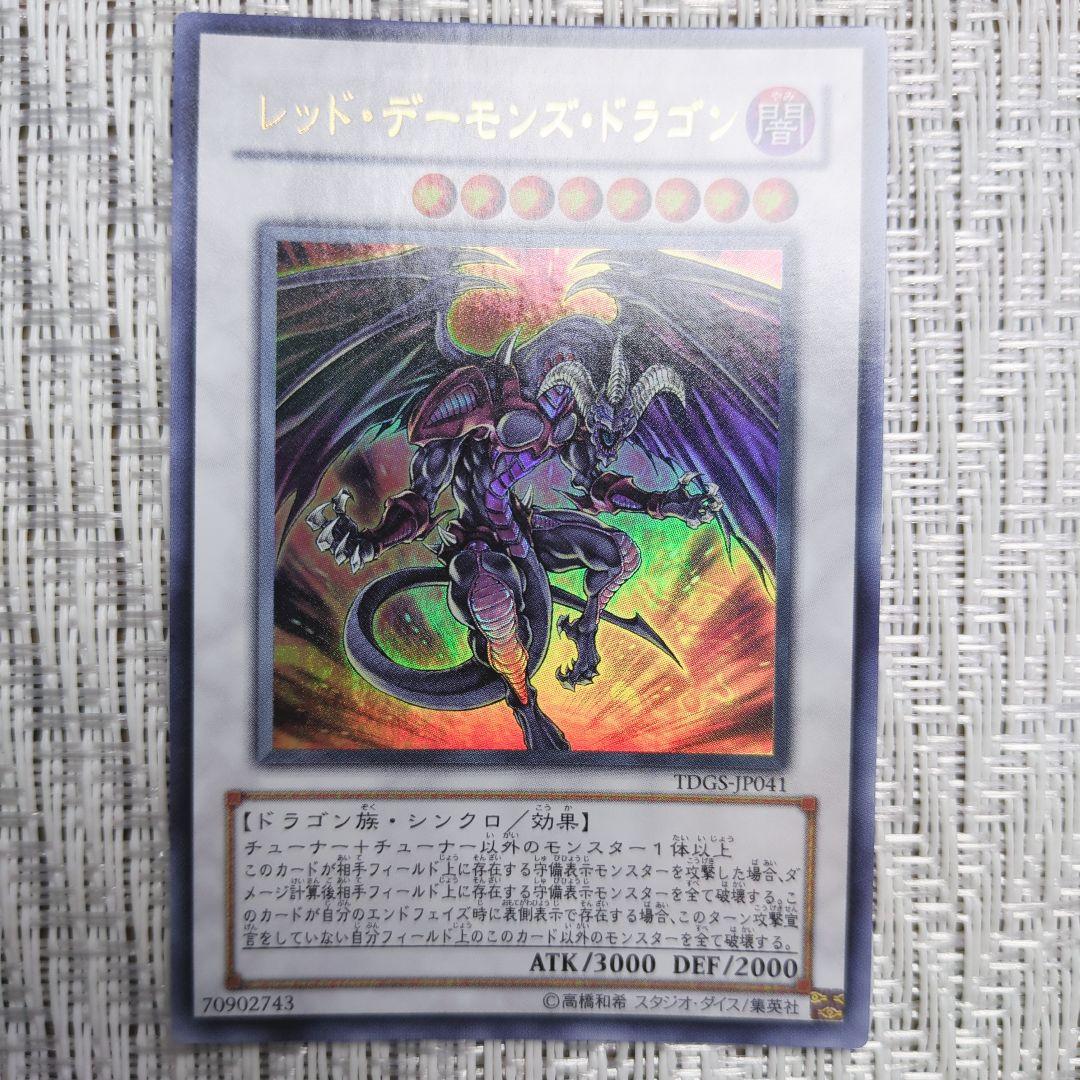 ◇遊戯王6期◇ウルトラレア・スーパーレア数枚以外3枚ずつコンプリート！まとめ売り