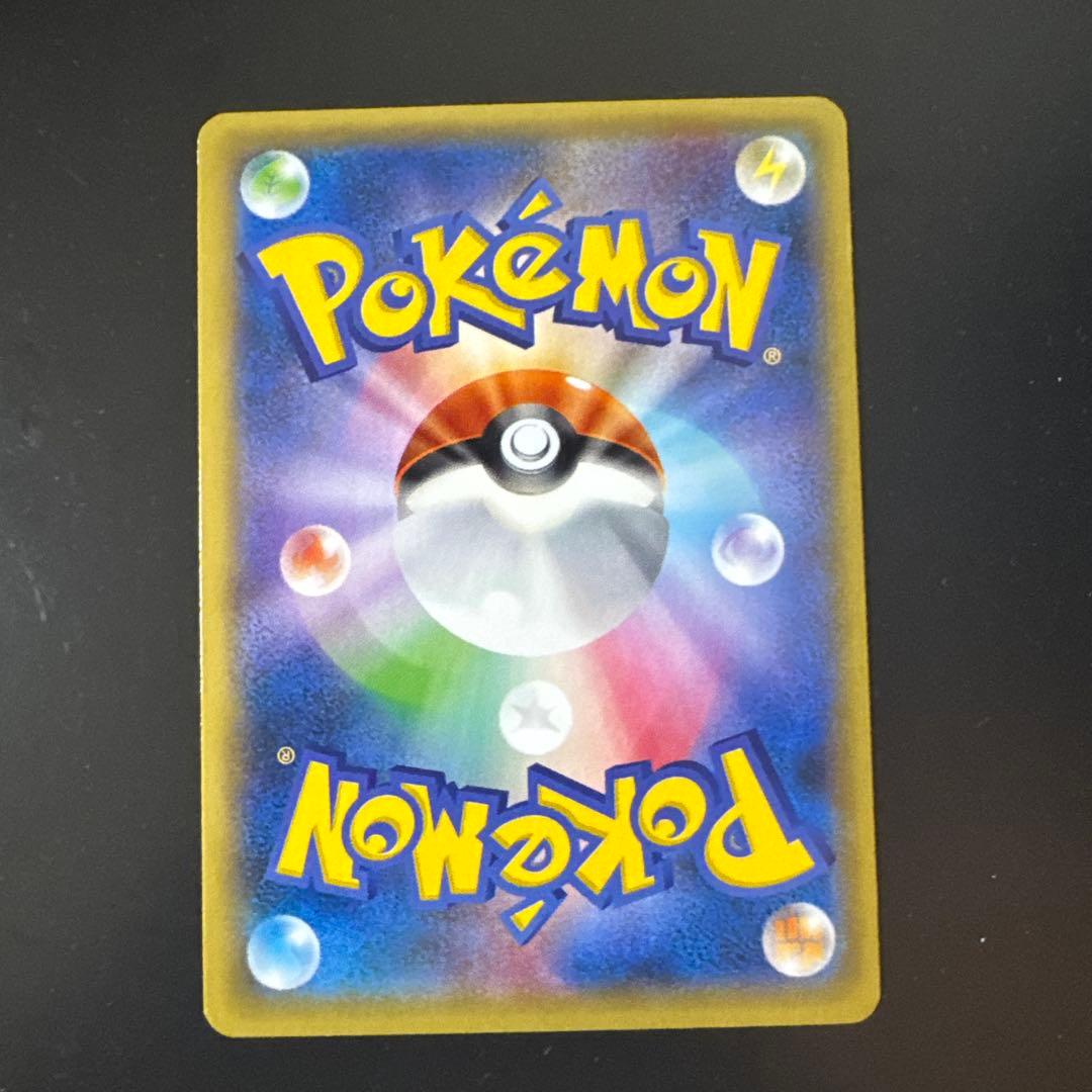 ゲンガーEX 090/088 SR 1ED