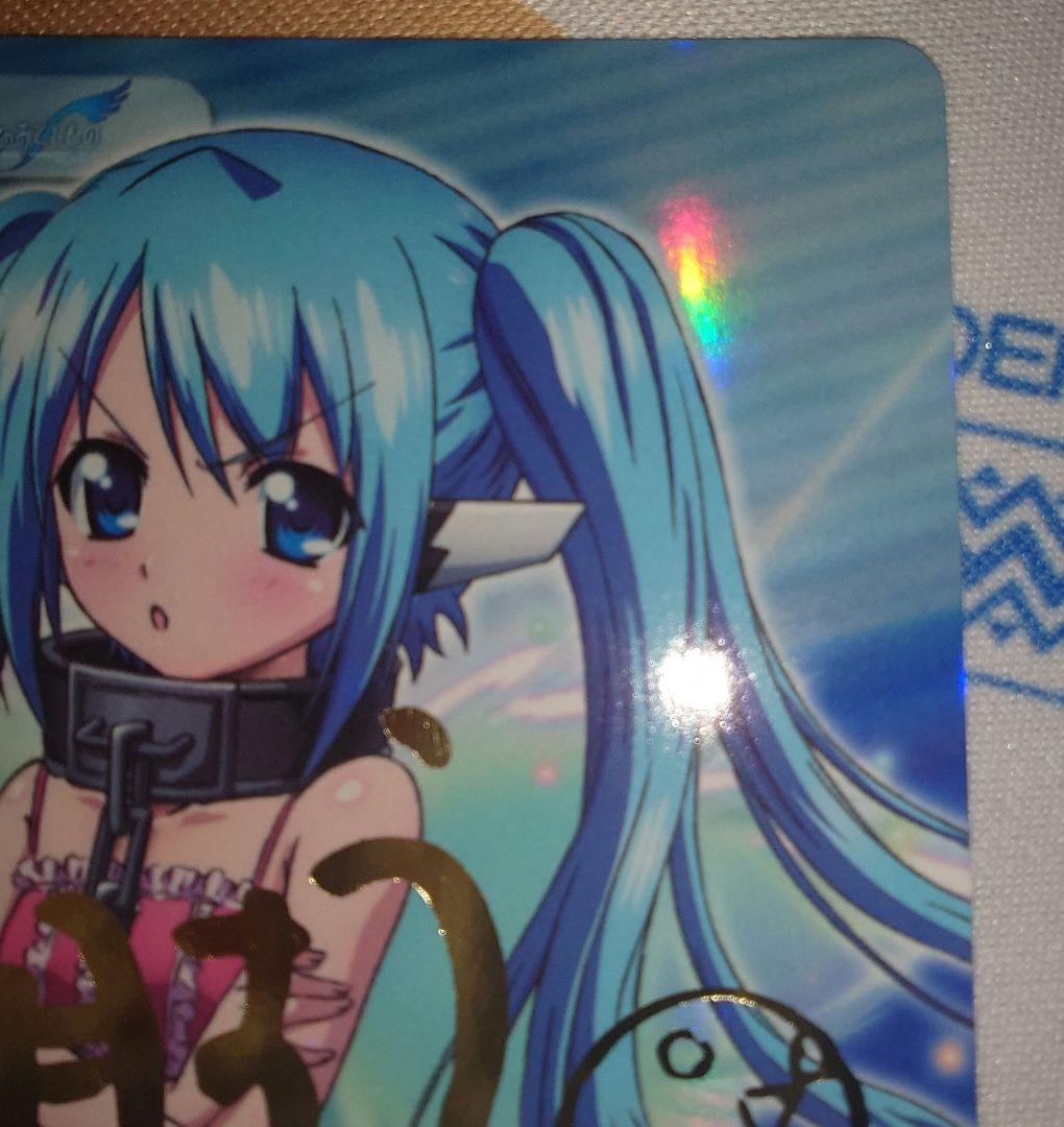 Chaos そらのおとしもの SR 素直になれないエンジェロイド ニンフ サイン