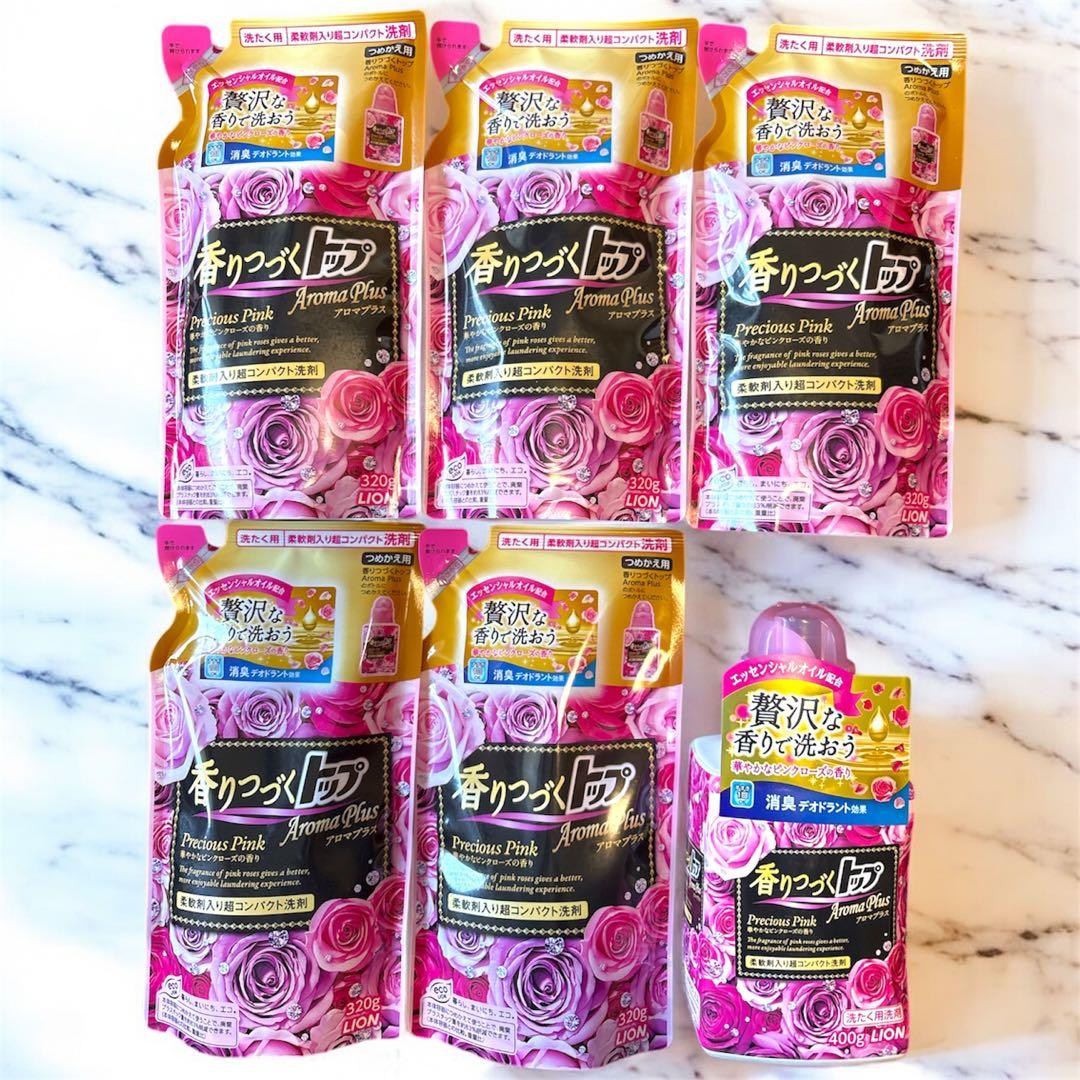 【希少】香りつづくトップ アロマプラス プレシャスピンク 本体+詰替５コセット